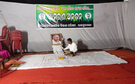 ରାଜସୁନାଖଳା କୁ ଏନ ଏ ସି ମାନ୍ୟତା ଦାବିରେ ଆମରଣ ଅନଶନ