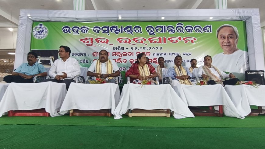 ନୂତନ ବସଷ୍ଟାଣ୍ଡ ଉଦଘାଟନ