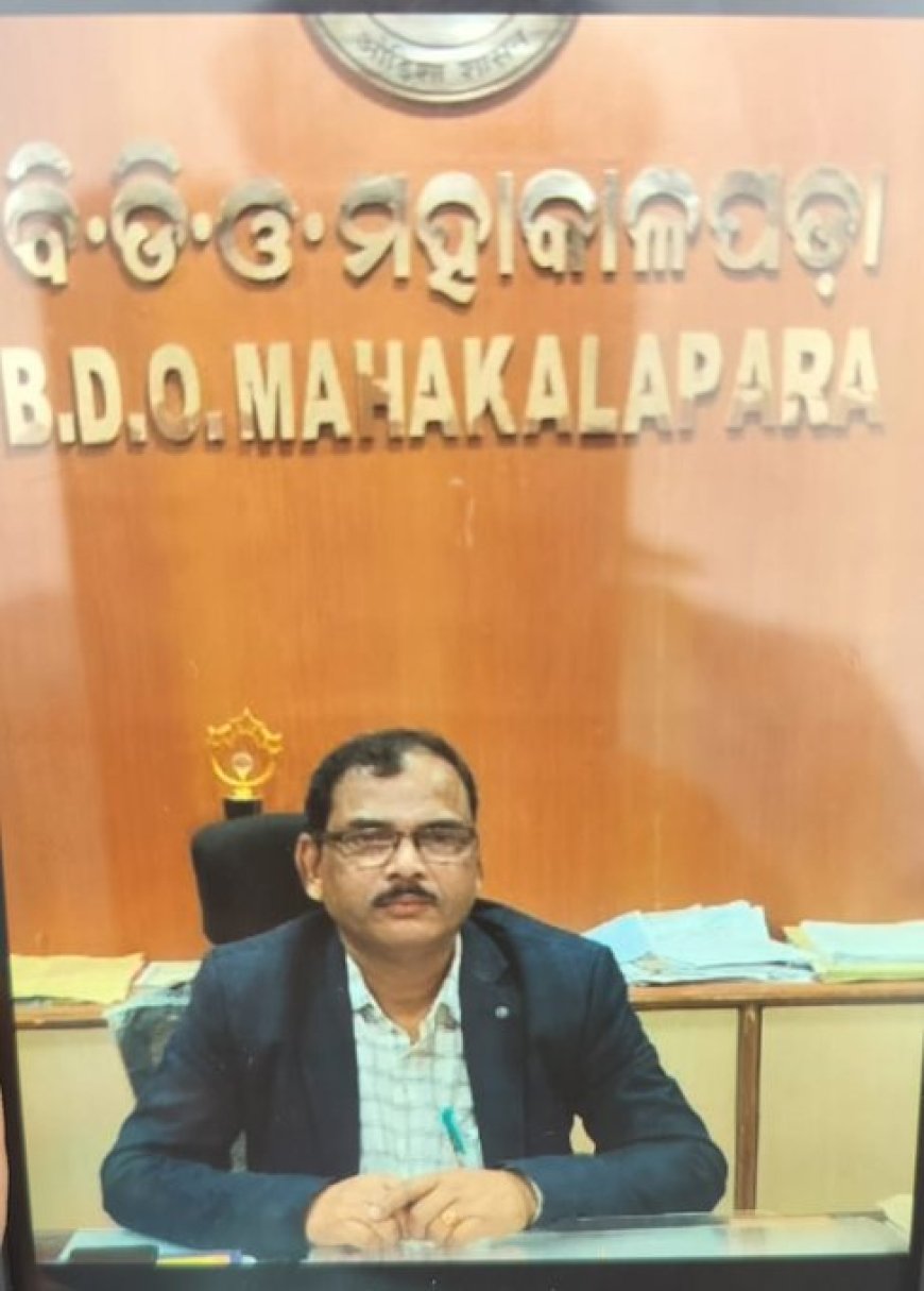 ଭିଜିଲାନ୍ସ_ଜାଲରେ_ତହସିଲଦାର